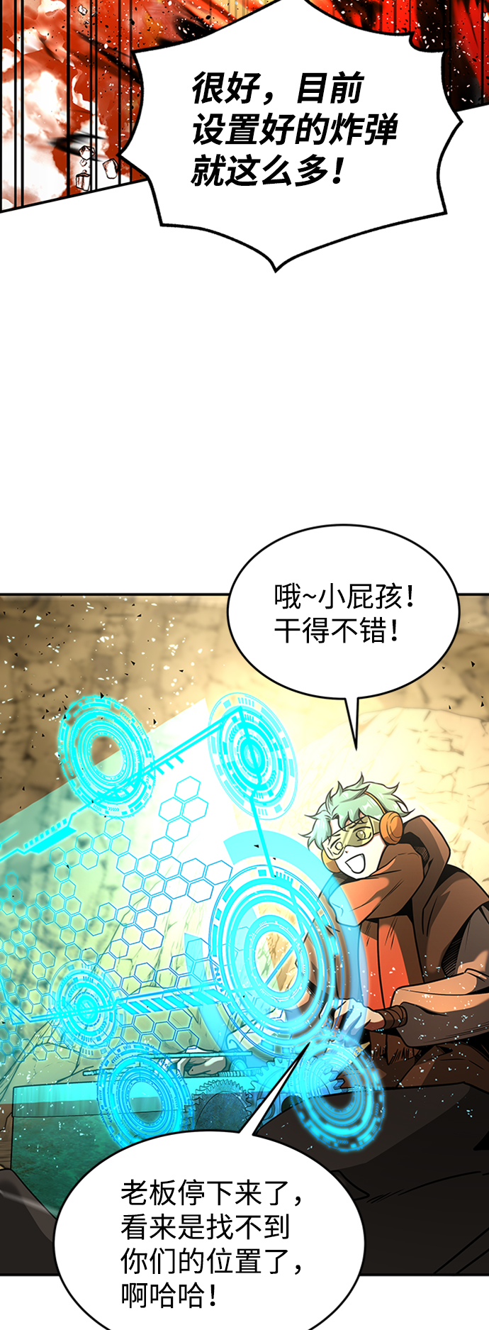 [第14话] 维安蒂纳（11）43