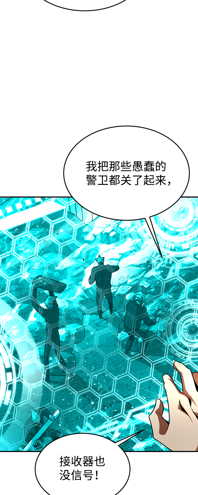 [第14话] 维安蒂纳（11）44