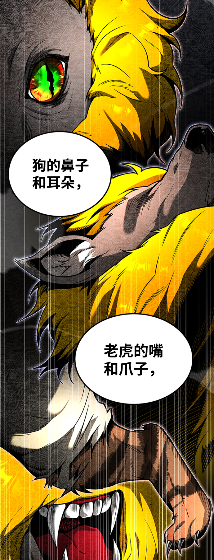 [第14话] 维安蒂纳（11）5