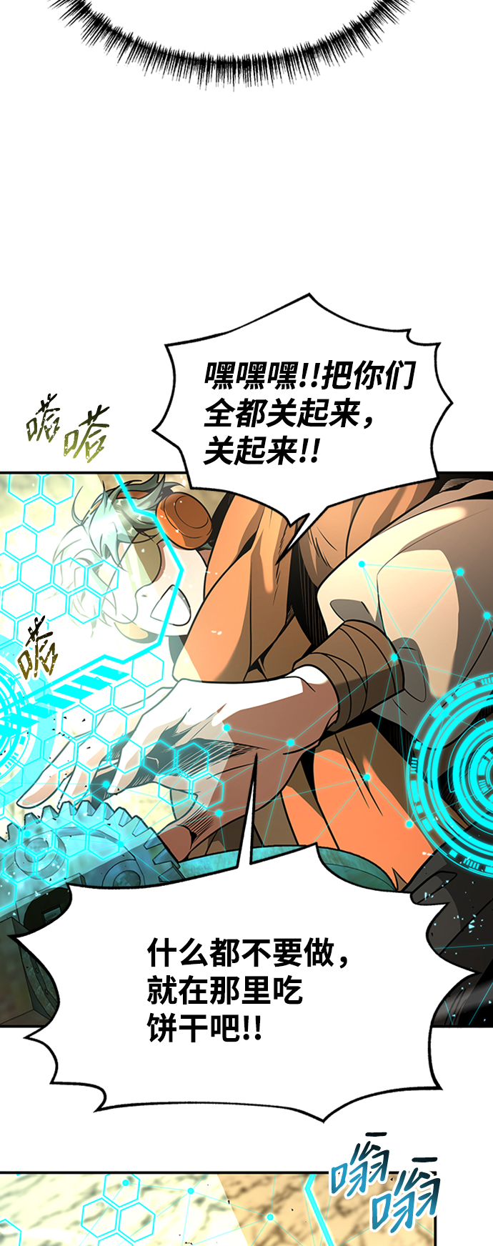 [第14话] 维安蒂纳（11）50