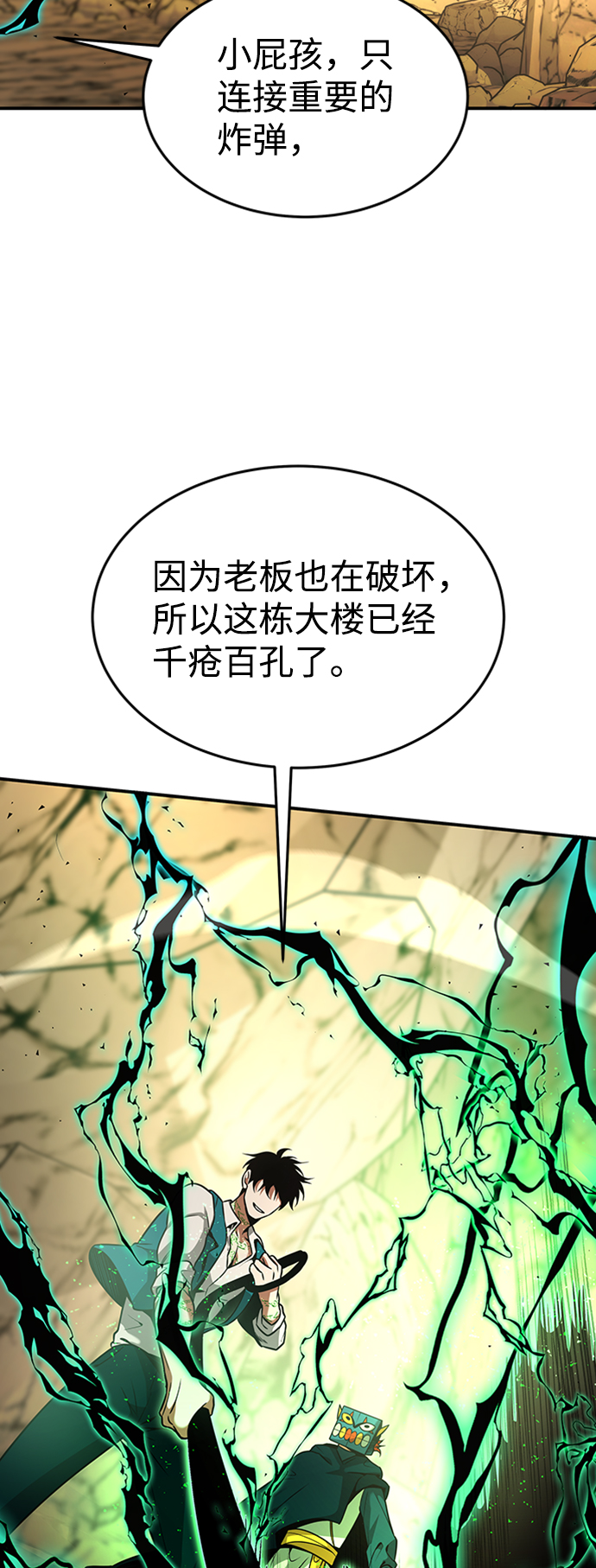 [第14话] 维安蒂纳（11）57