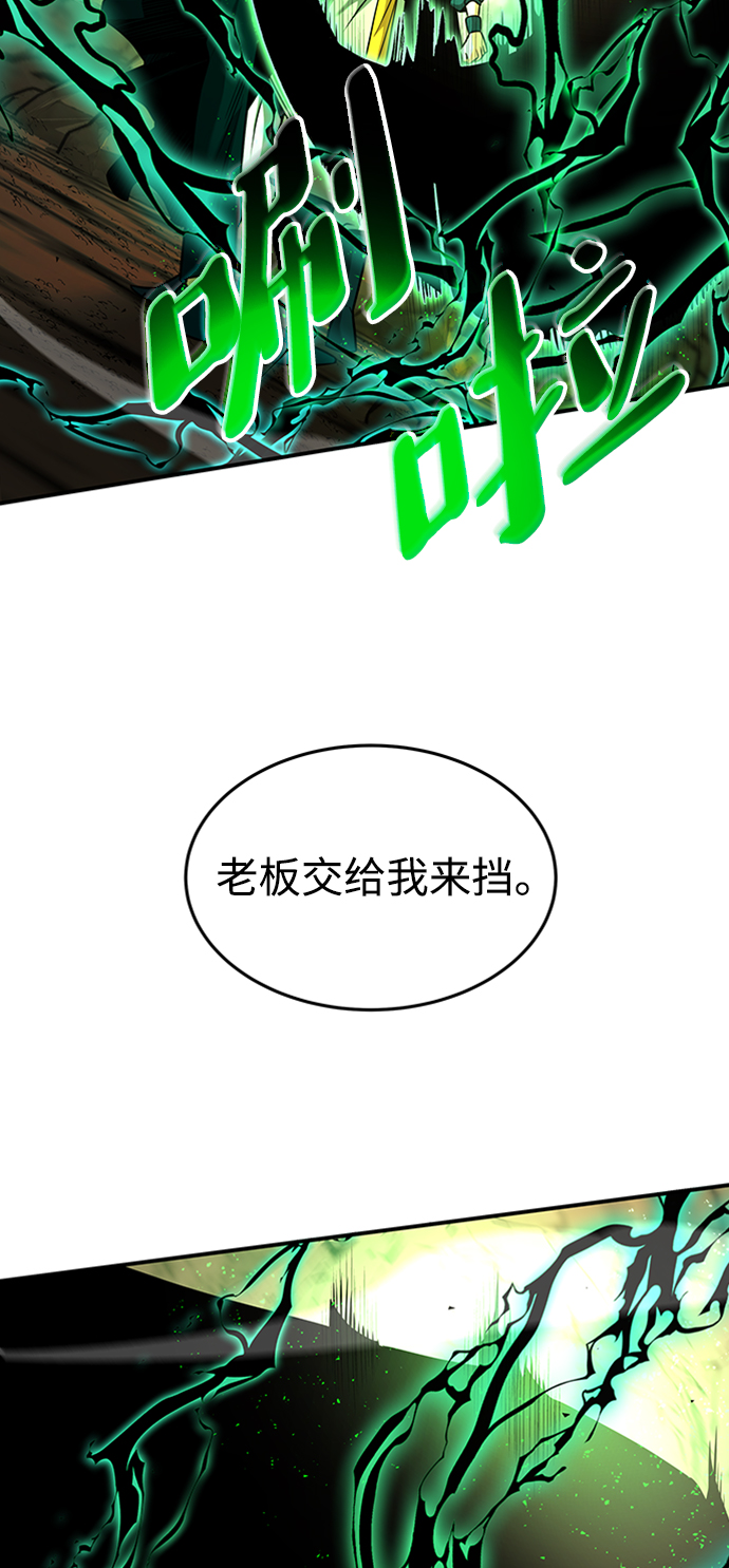 [第14话] 维安蒂纳（11）58