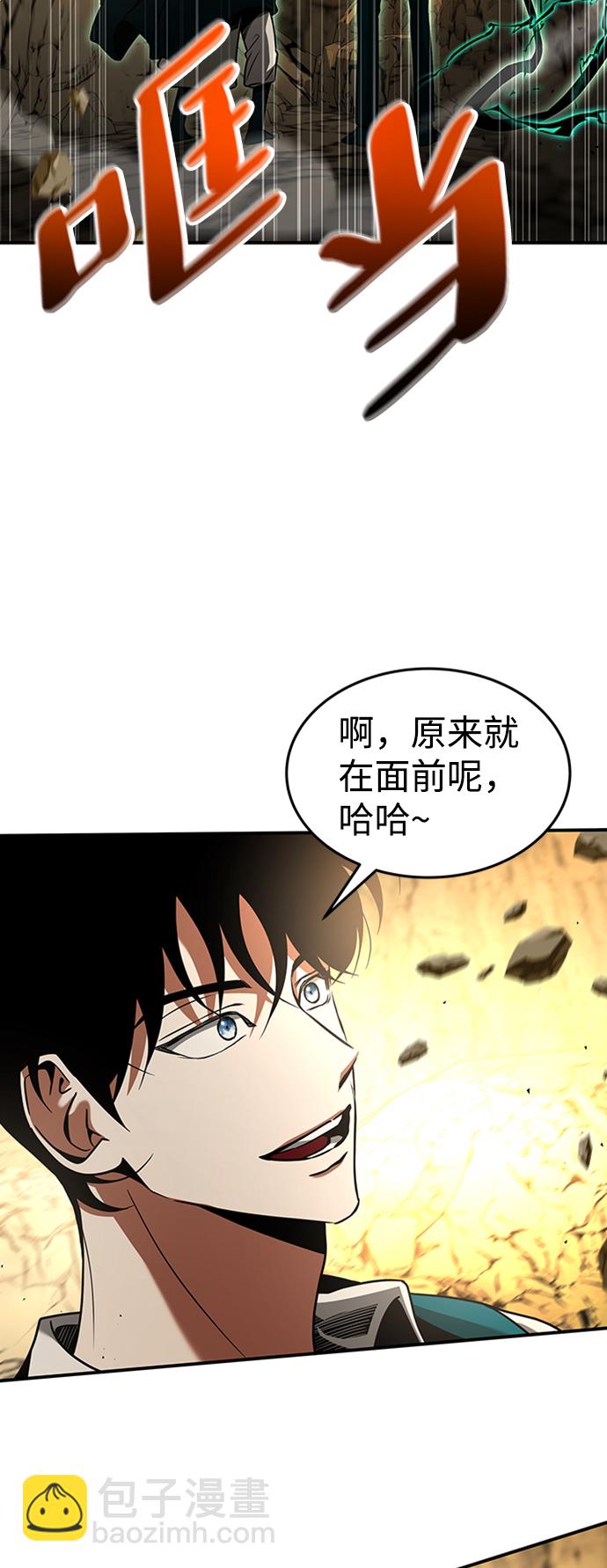 [第14话] 维安蒂纳（11）63