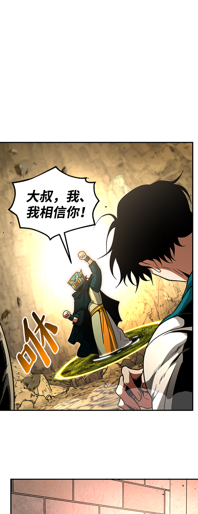 [第14话] 维安蒂纳（11）66