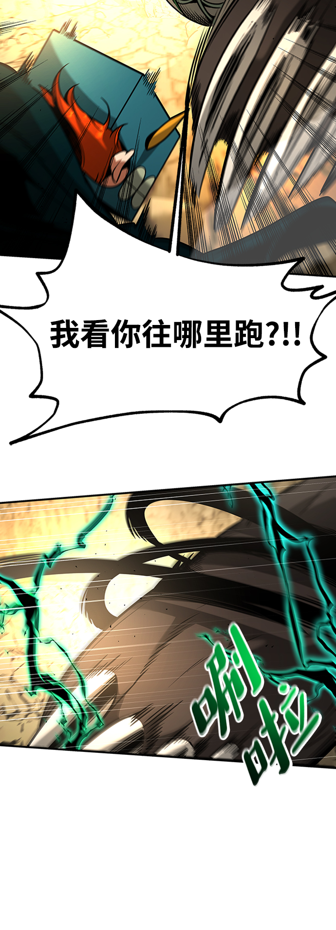 [第14话] 维安蒂纳（11）68
