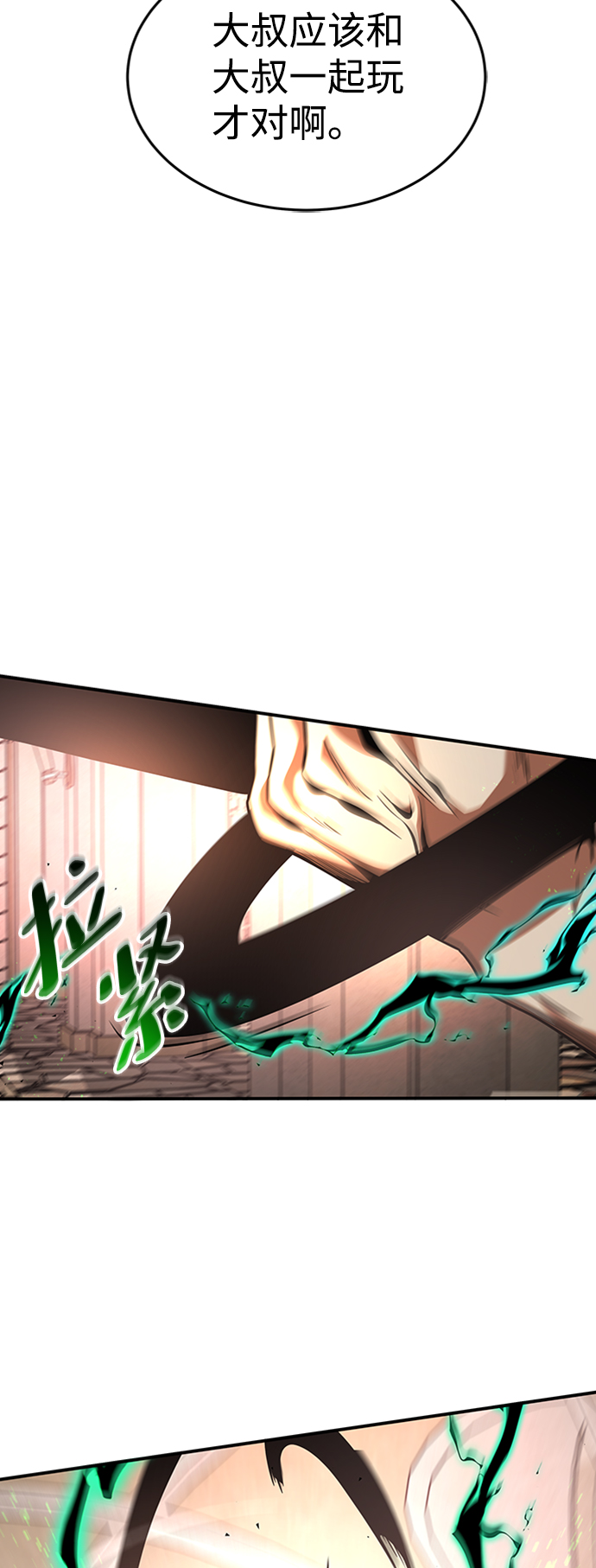 [第14话] 维安蒂纳（11）71
