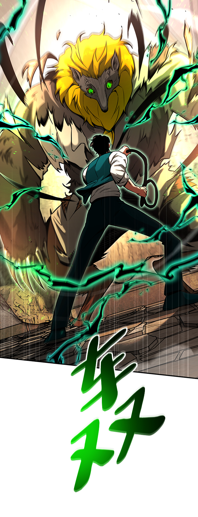 [第14话] 维安蒂纳（11）72