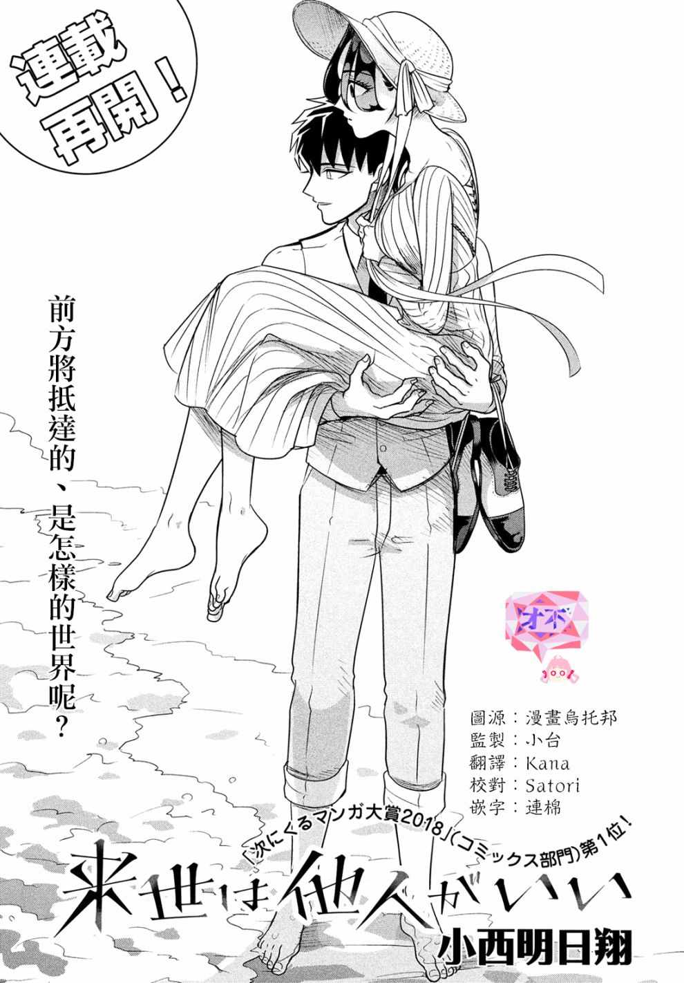 第11话0