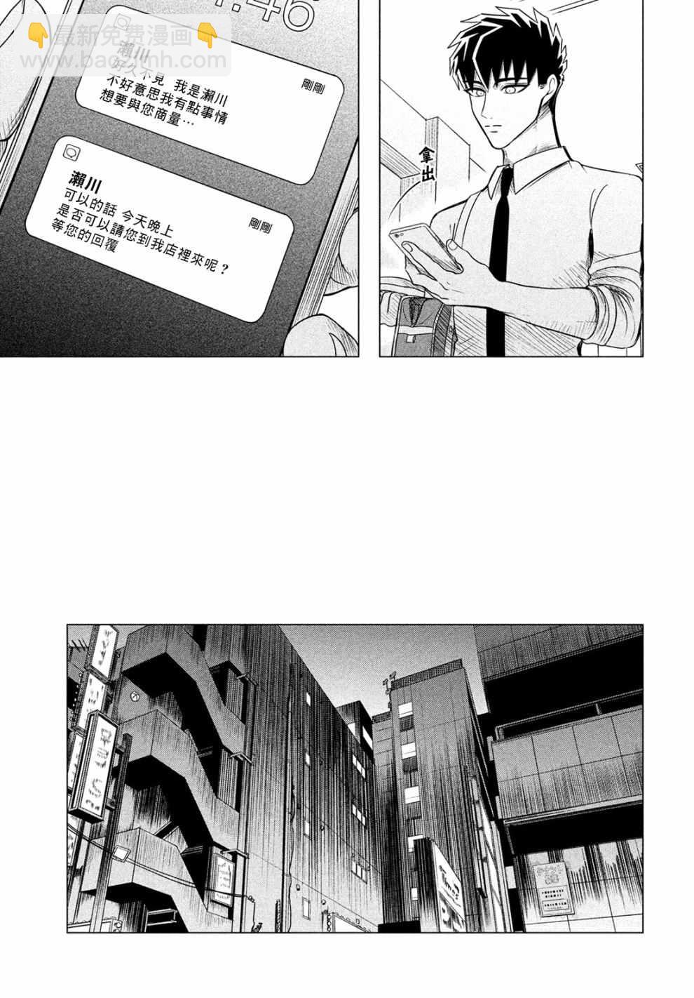 第11话12