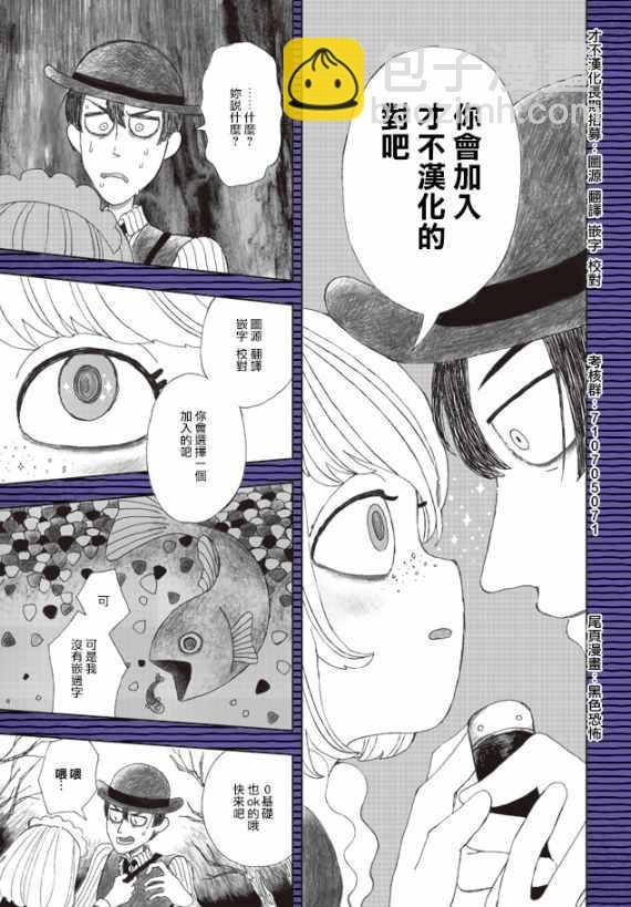 第11话42