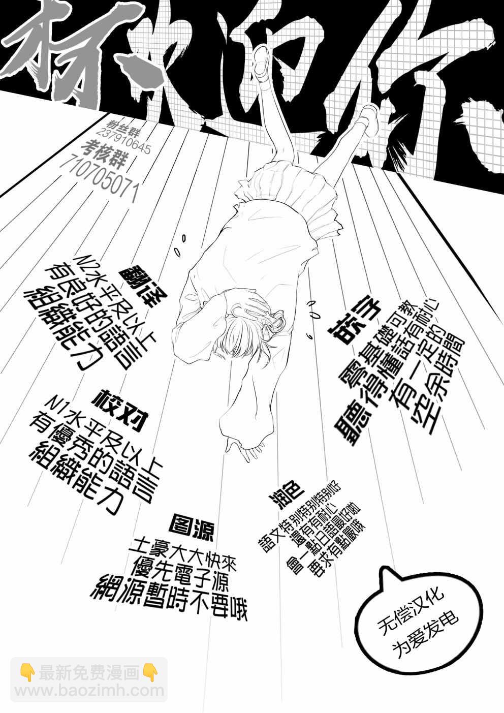 第11话43