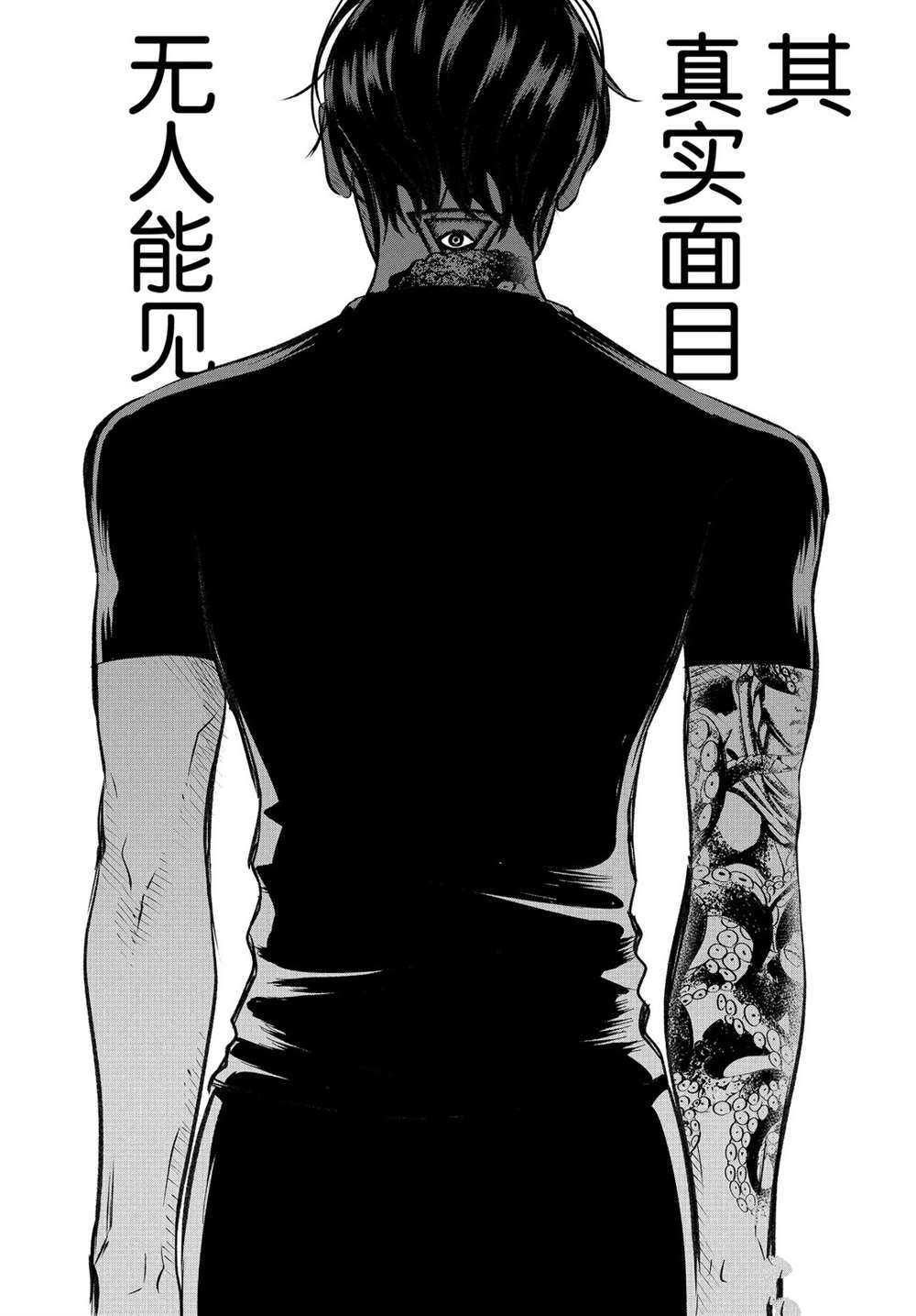 第19.2话0