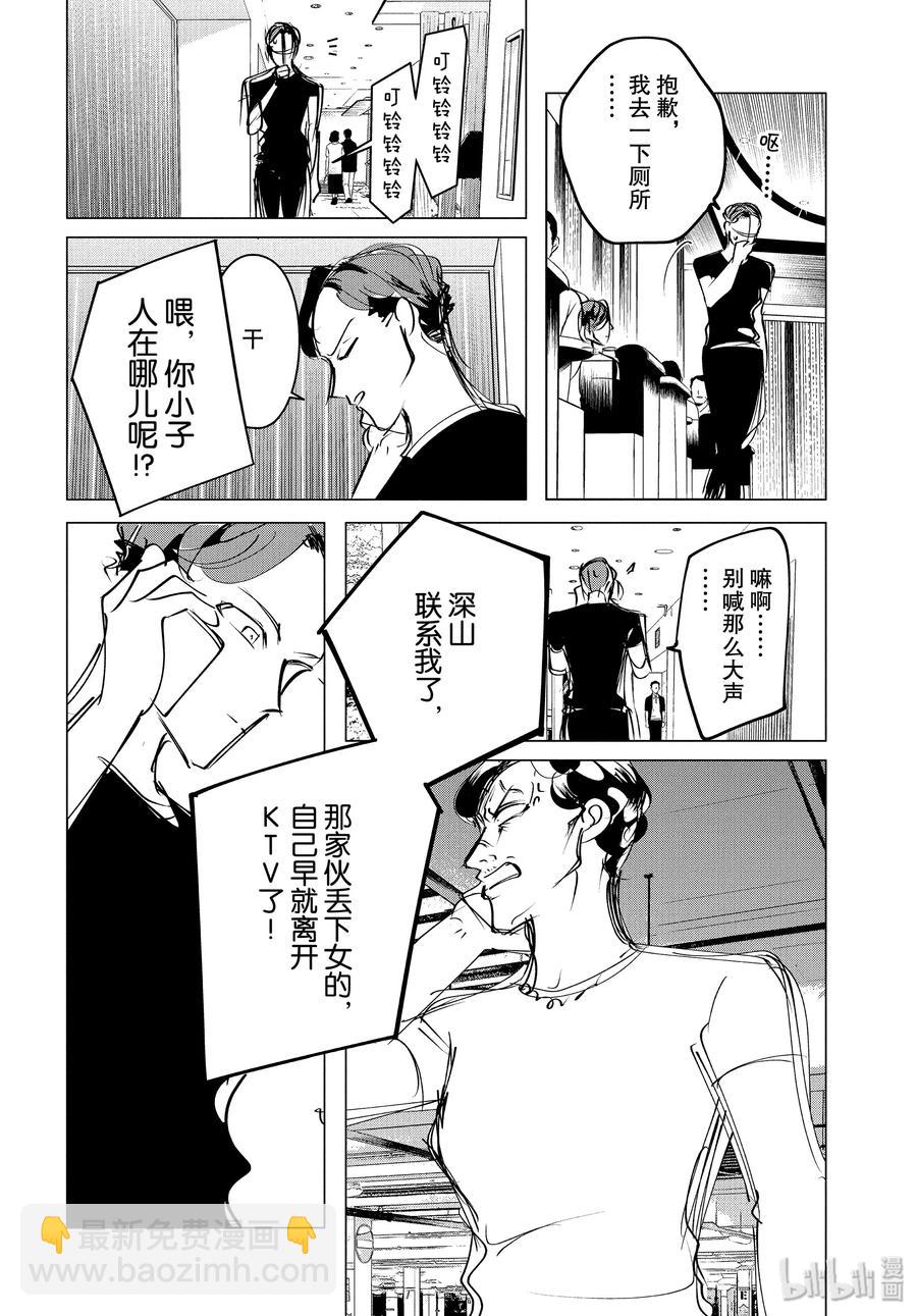 17 17 后篇11