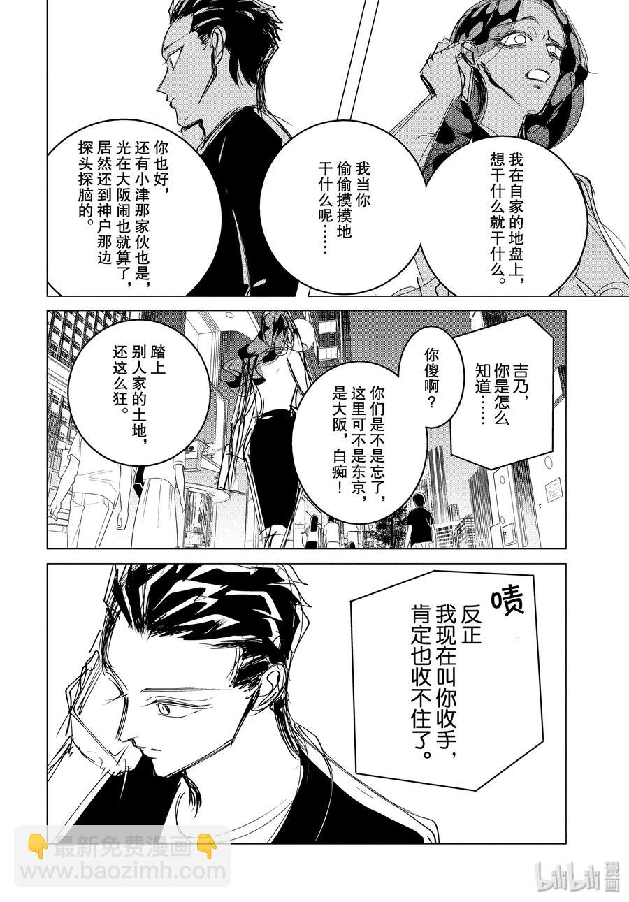 17 17 后篇17