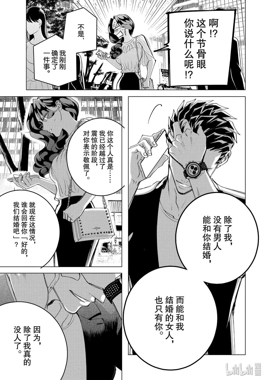 17 17 后篇22