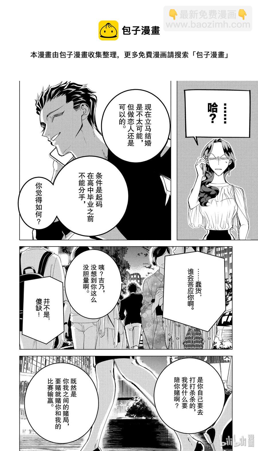 17 17 后篇25
