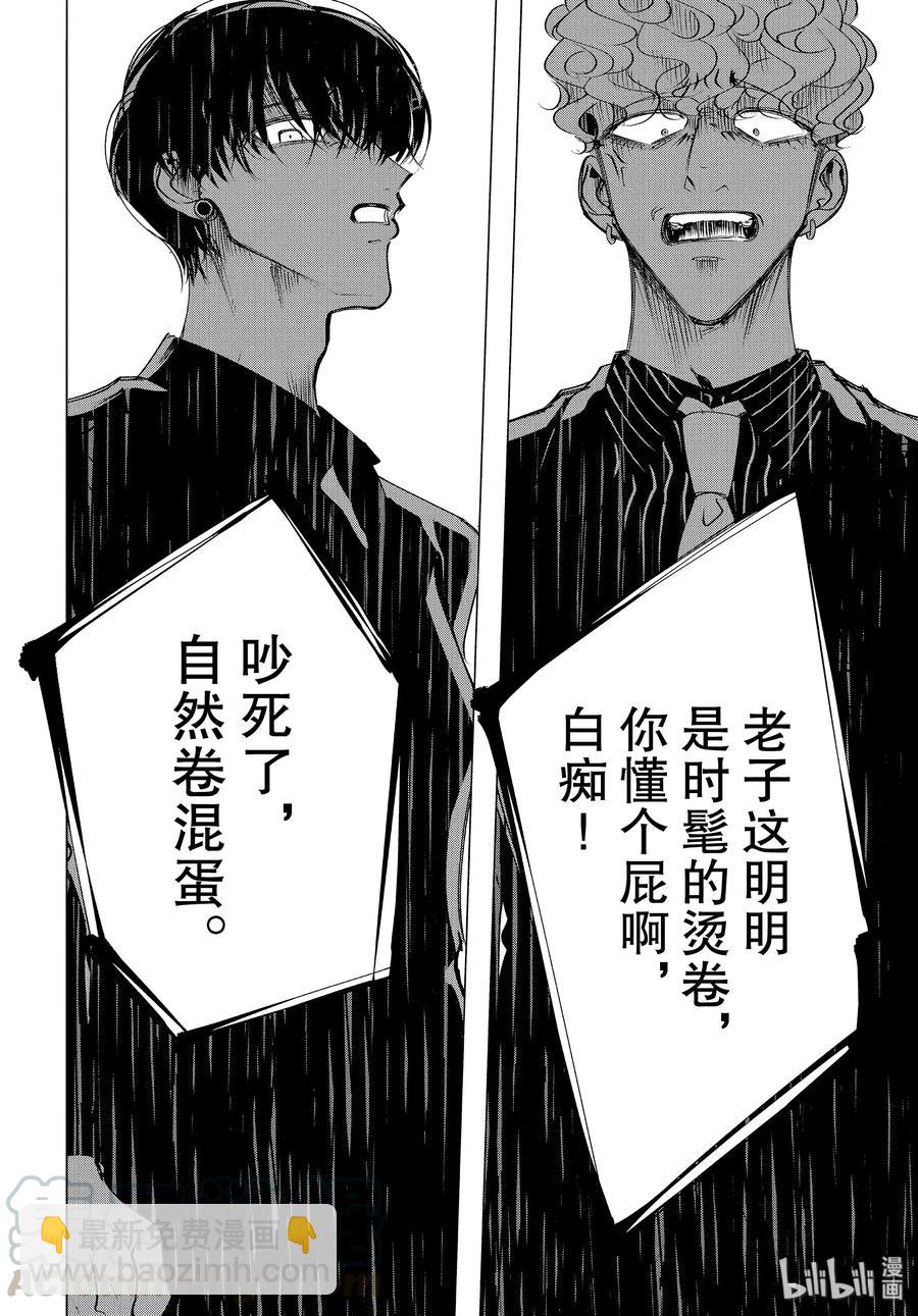 17 17 后篇9