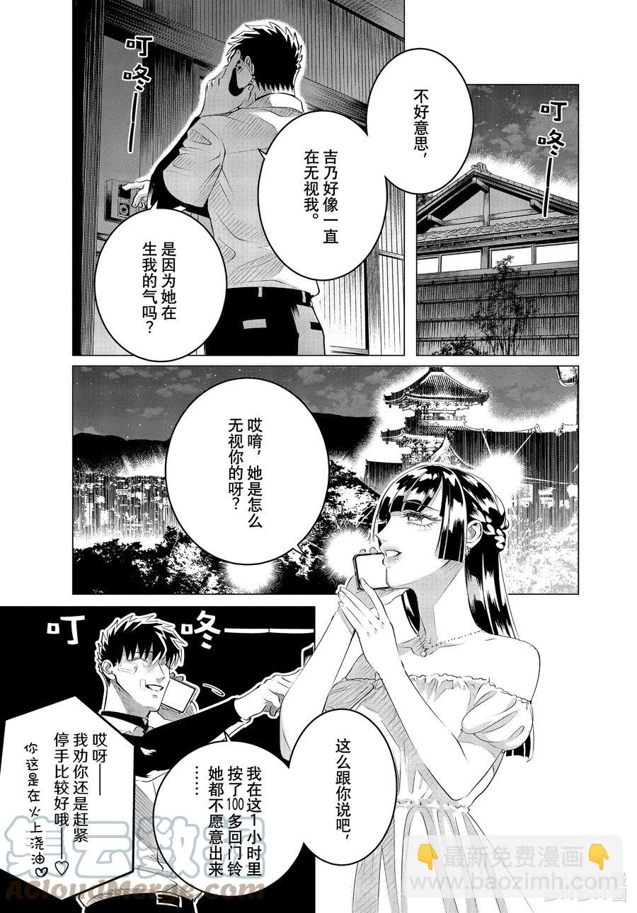 25 25（前篇）10