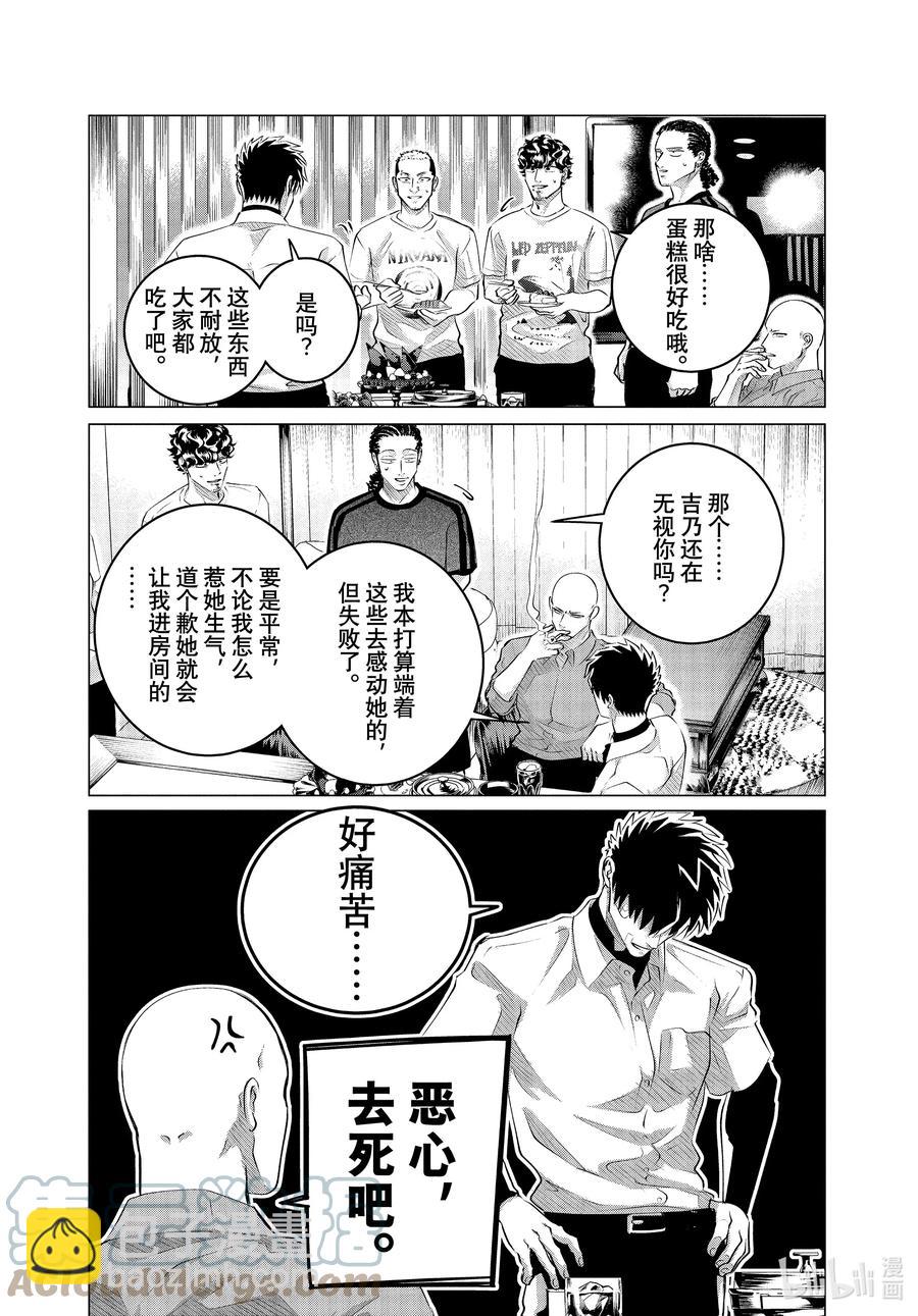 25 25（前篇）16