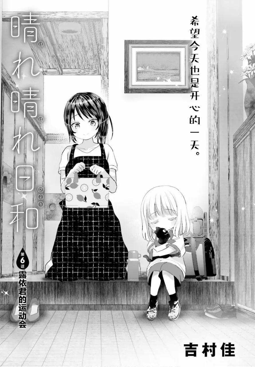 第06话0