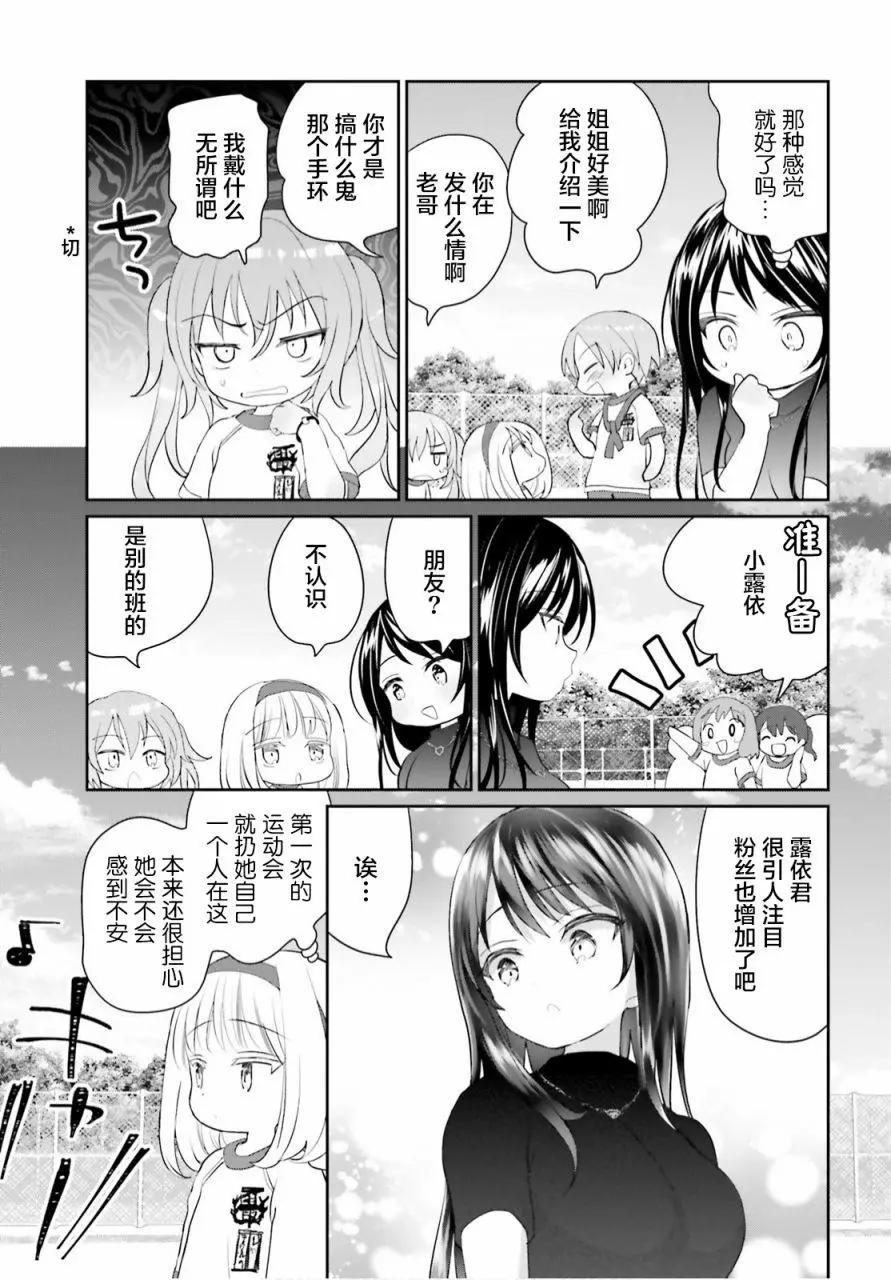 第06话21