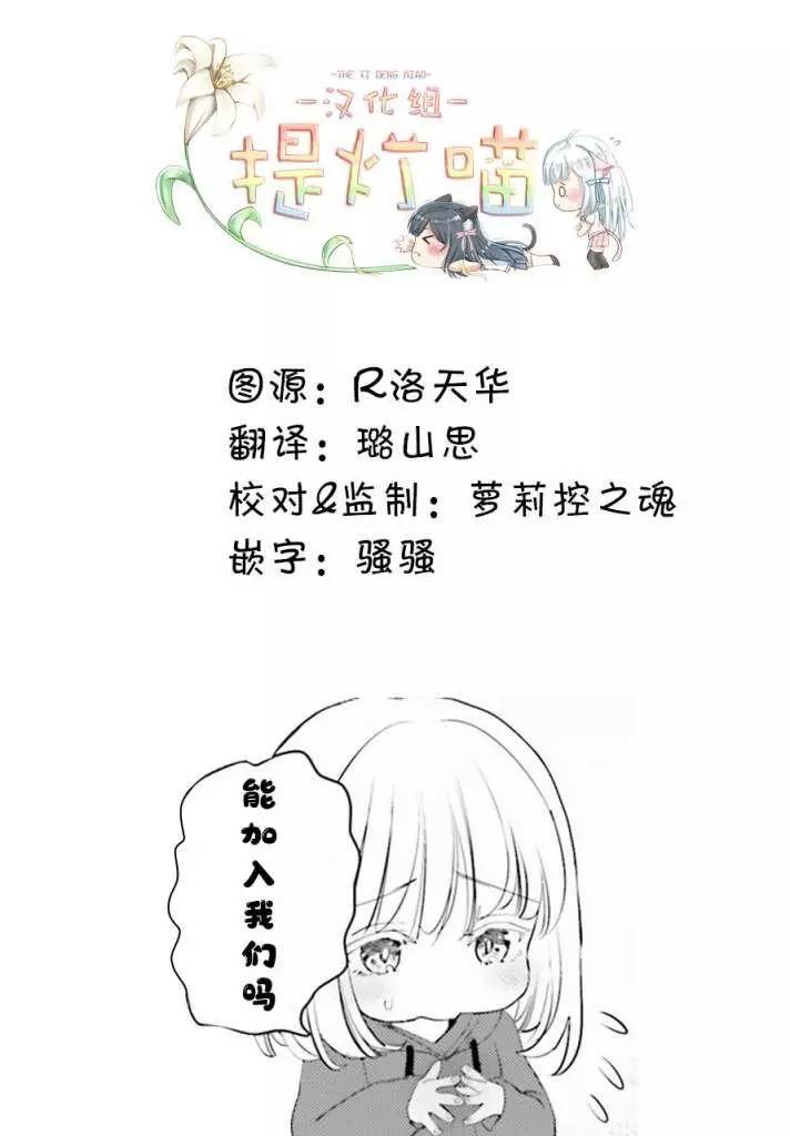 第06话23