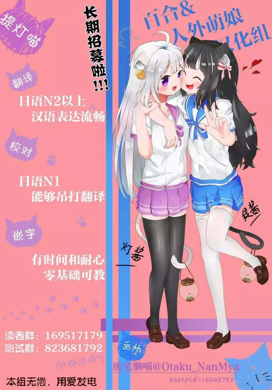 第06话24