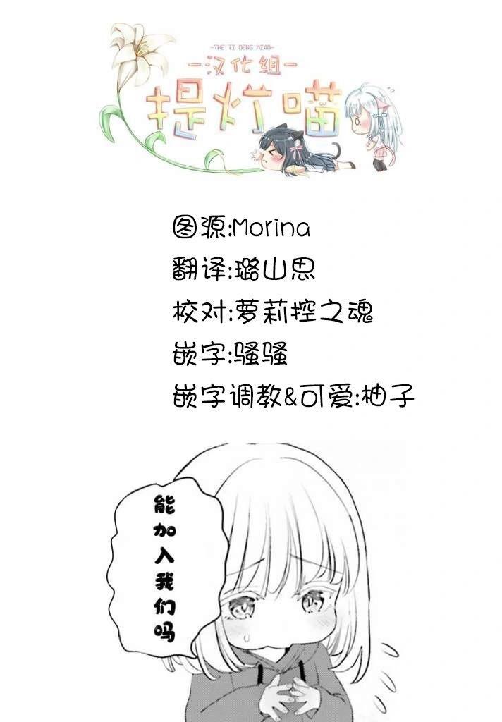19.5番外15
