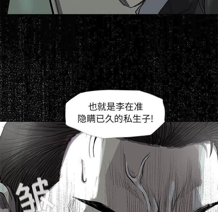 6510