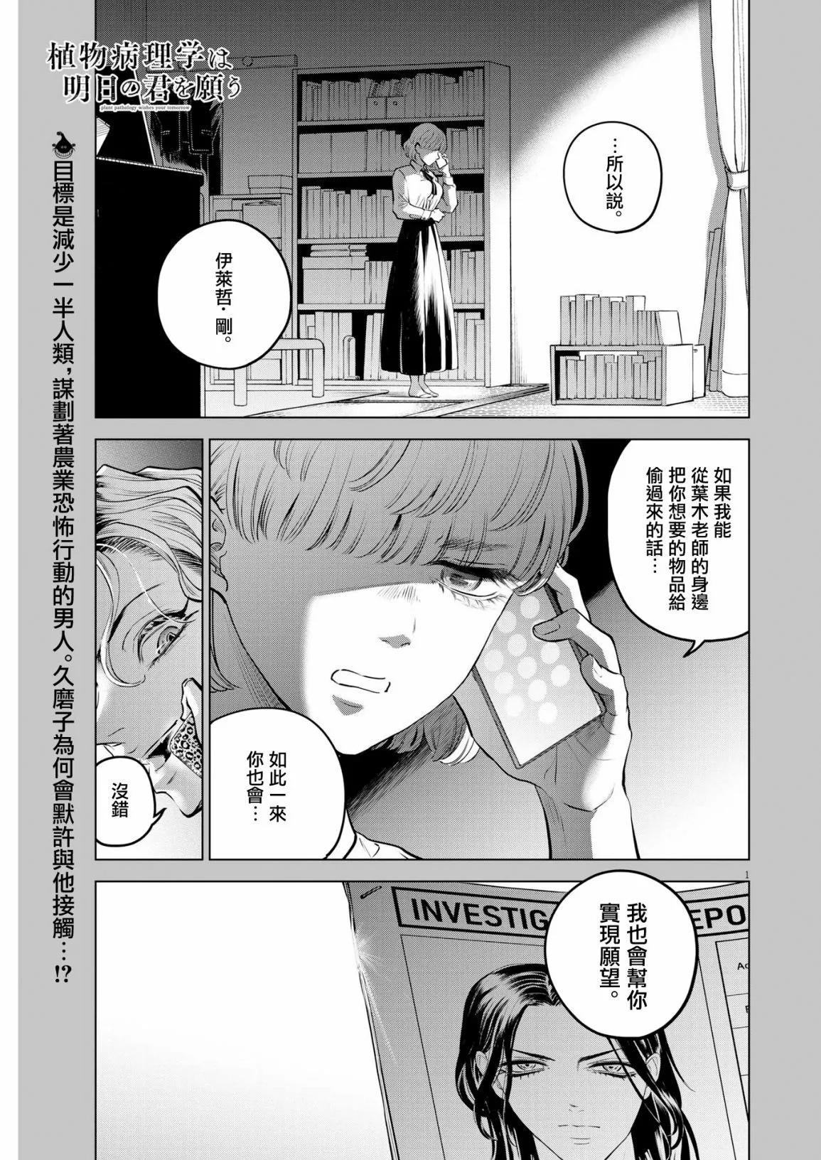 第06话0