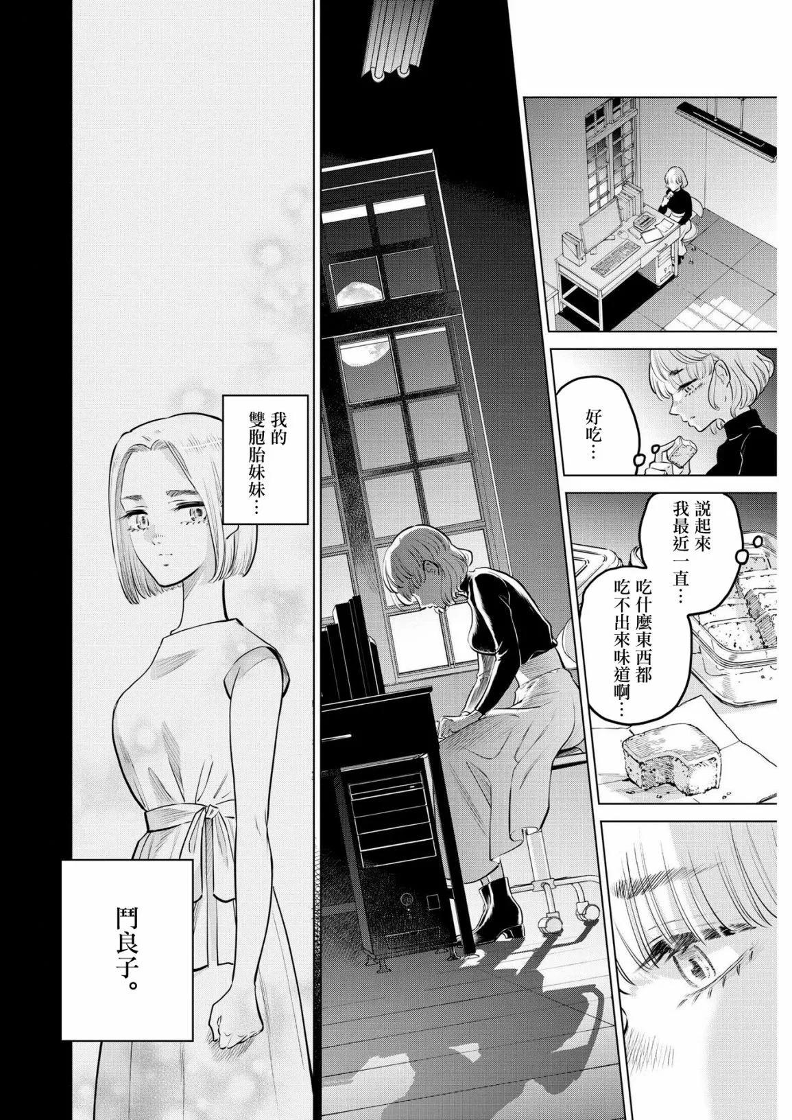 第06话21