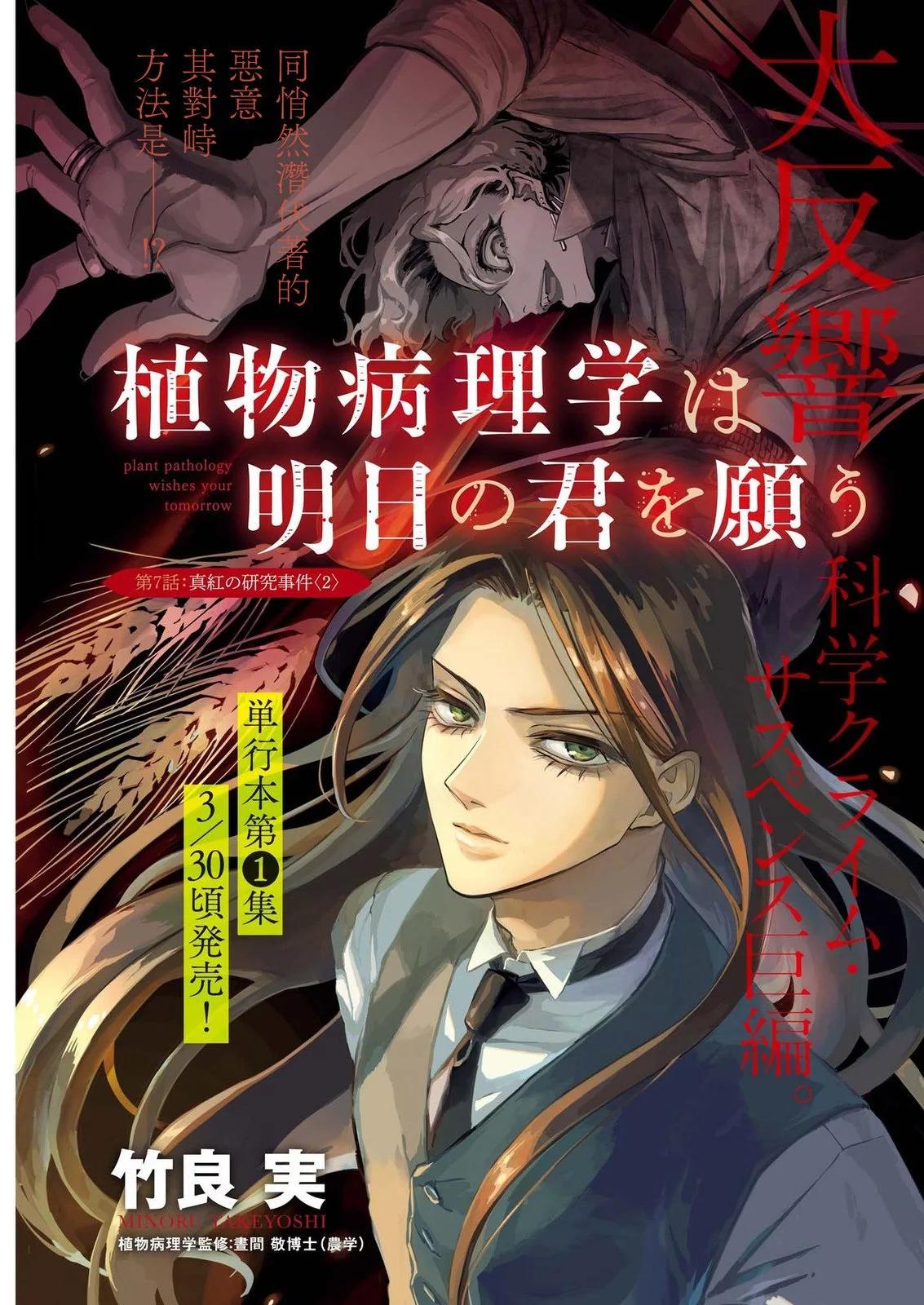 第07话0