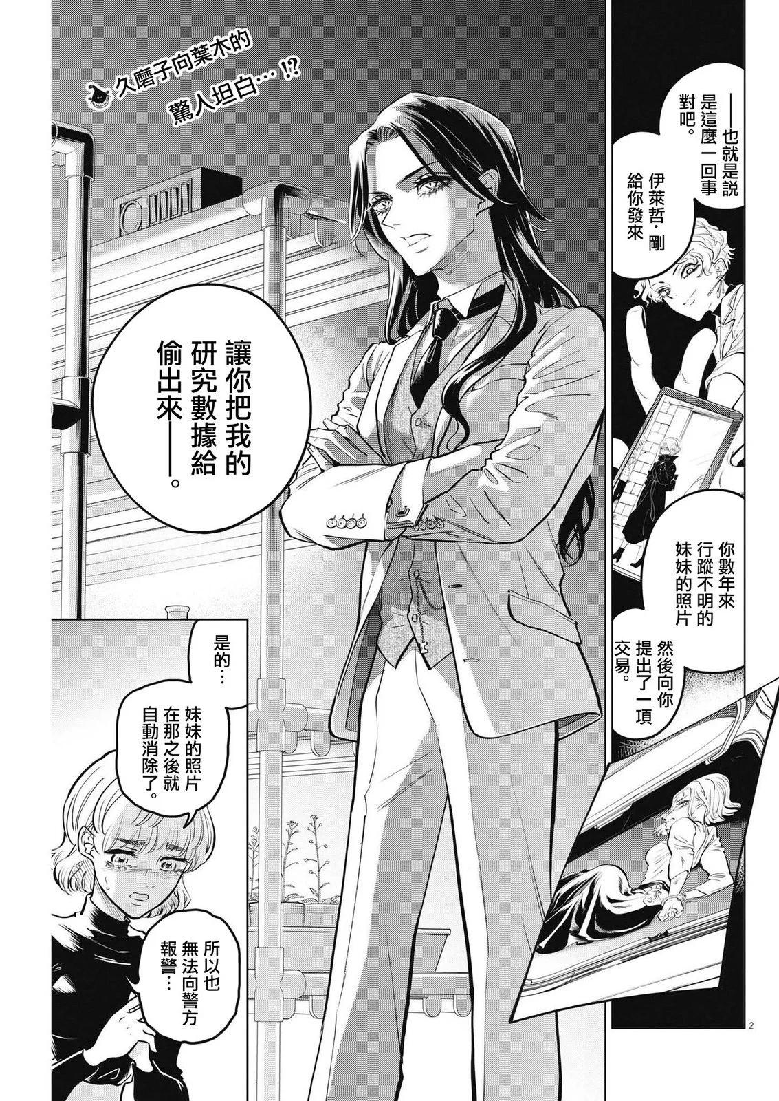 第07话2