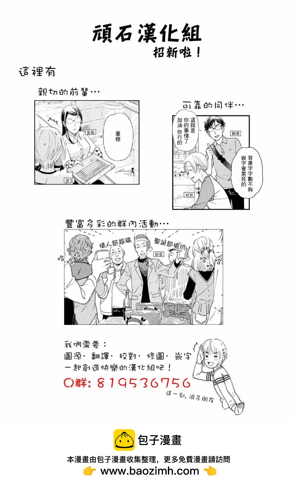 第07话31