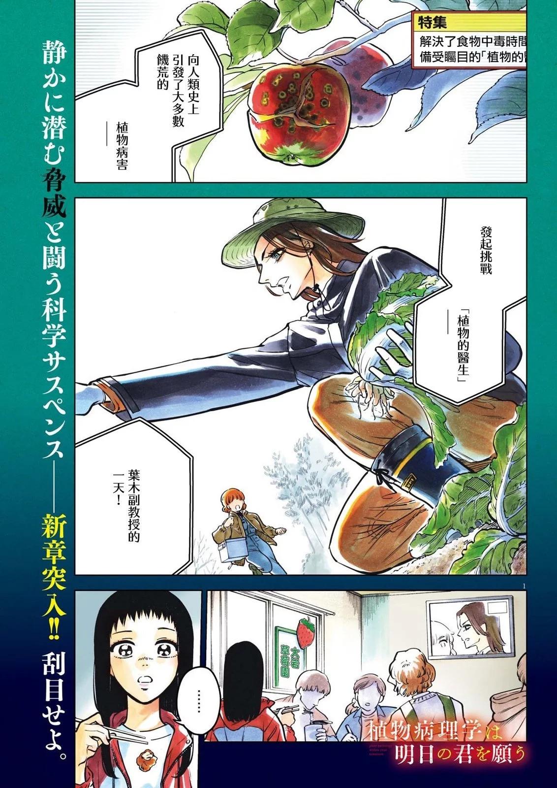 第13话0