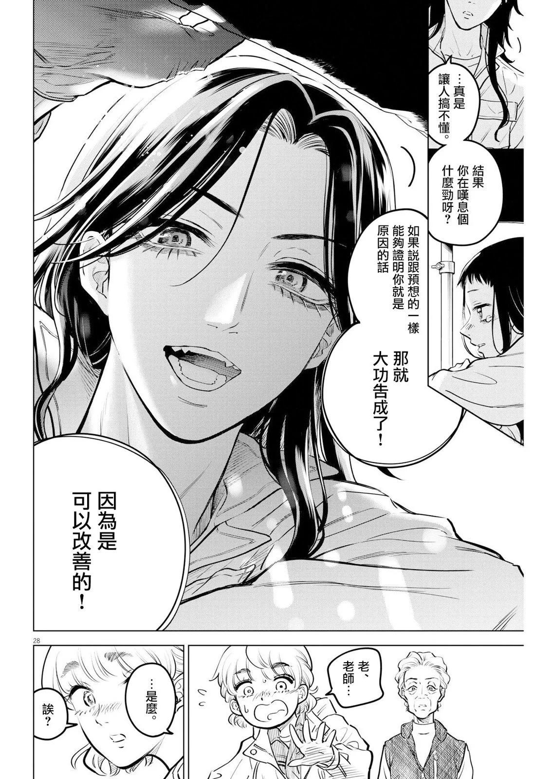 第13话27