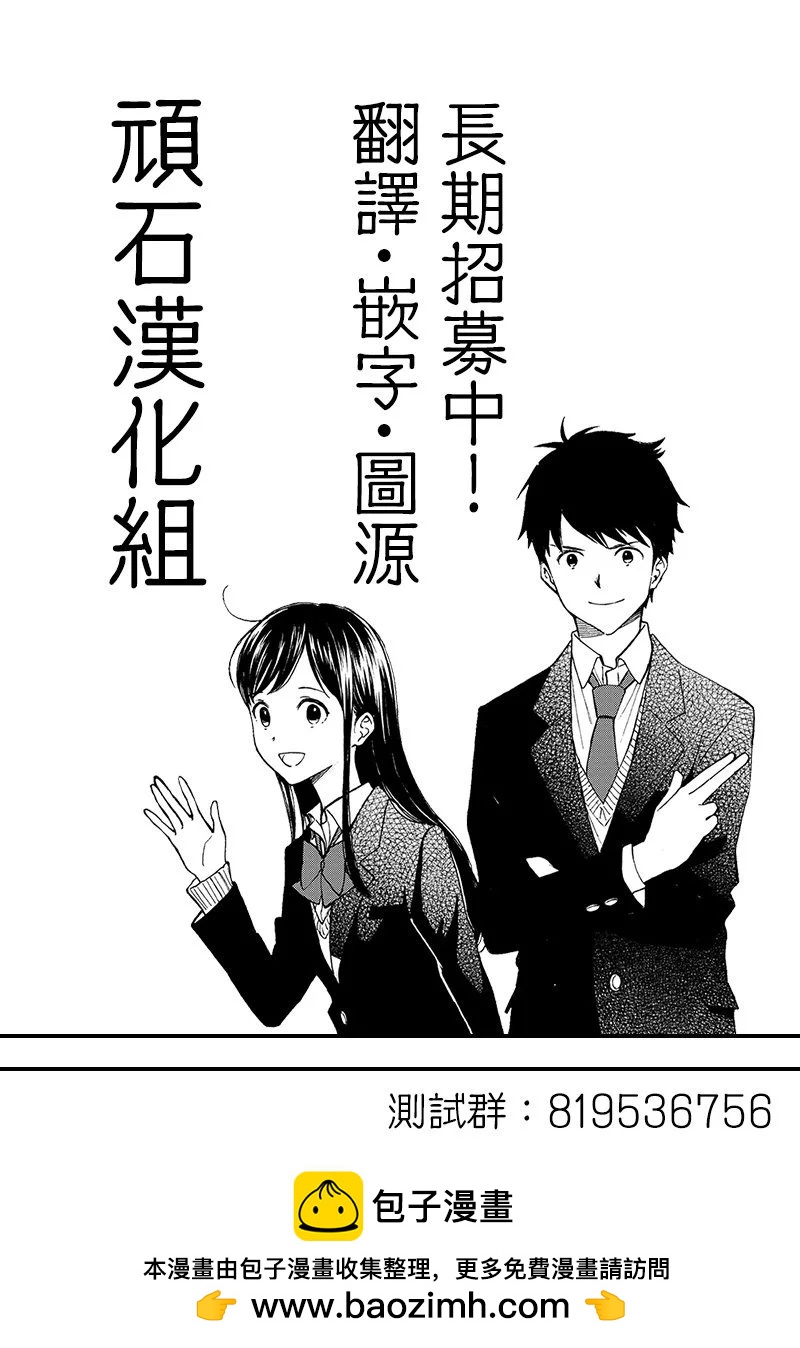 第13话30