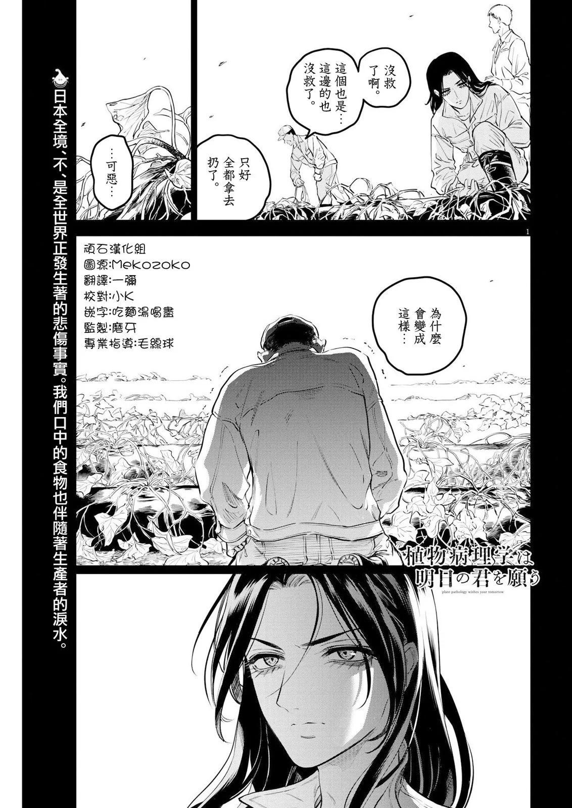 第15话0