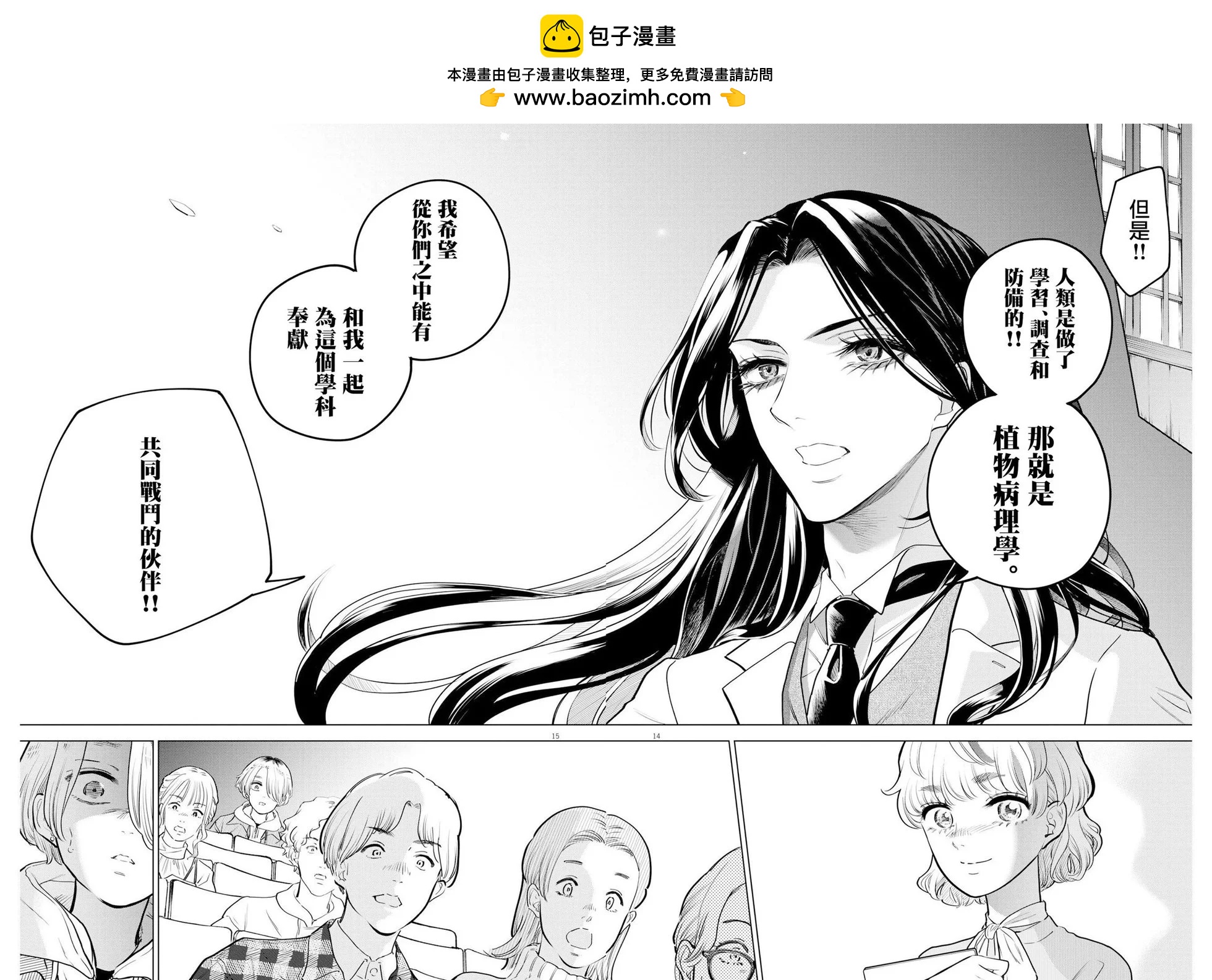 第15话13
