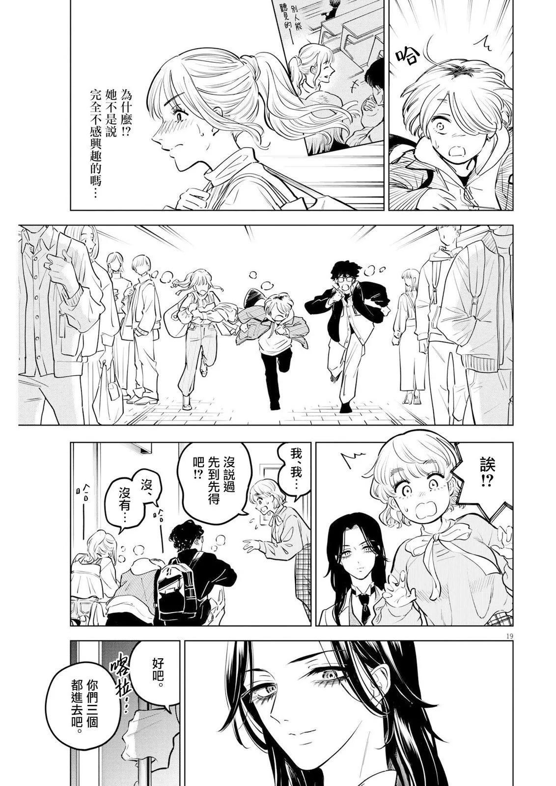 第15话17