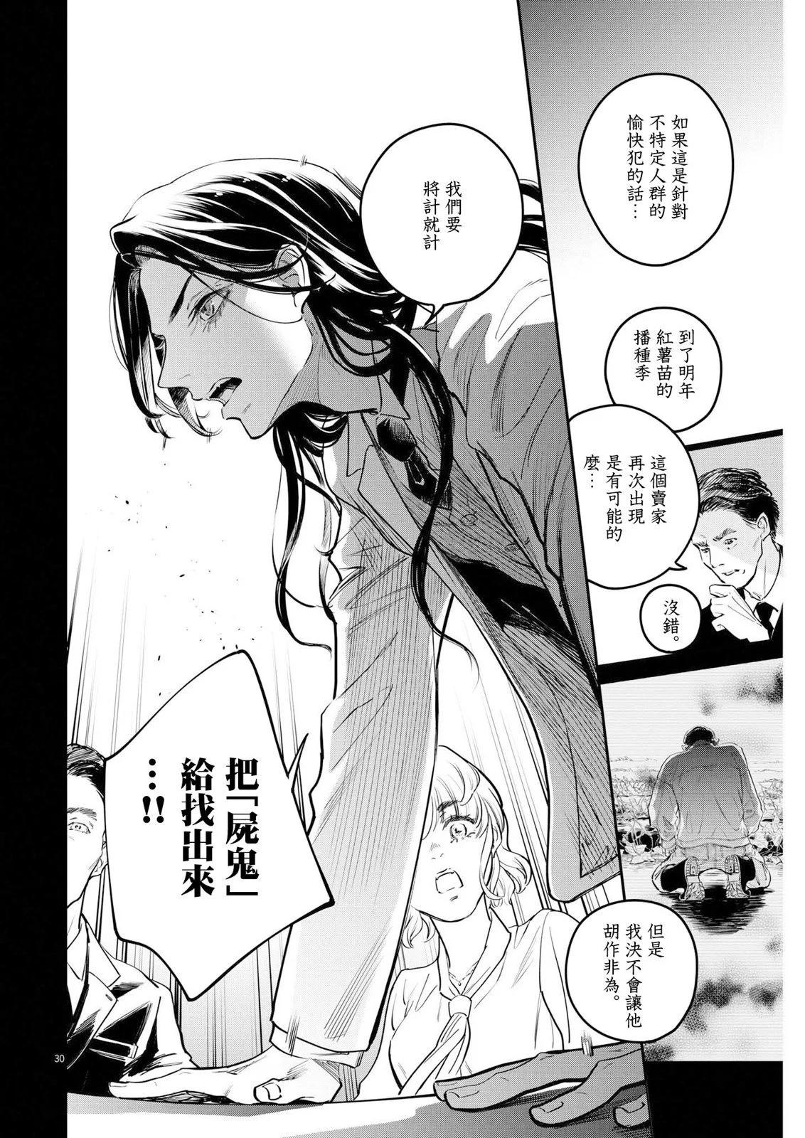第15话27