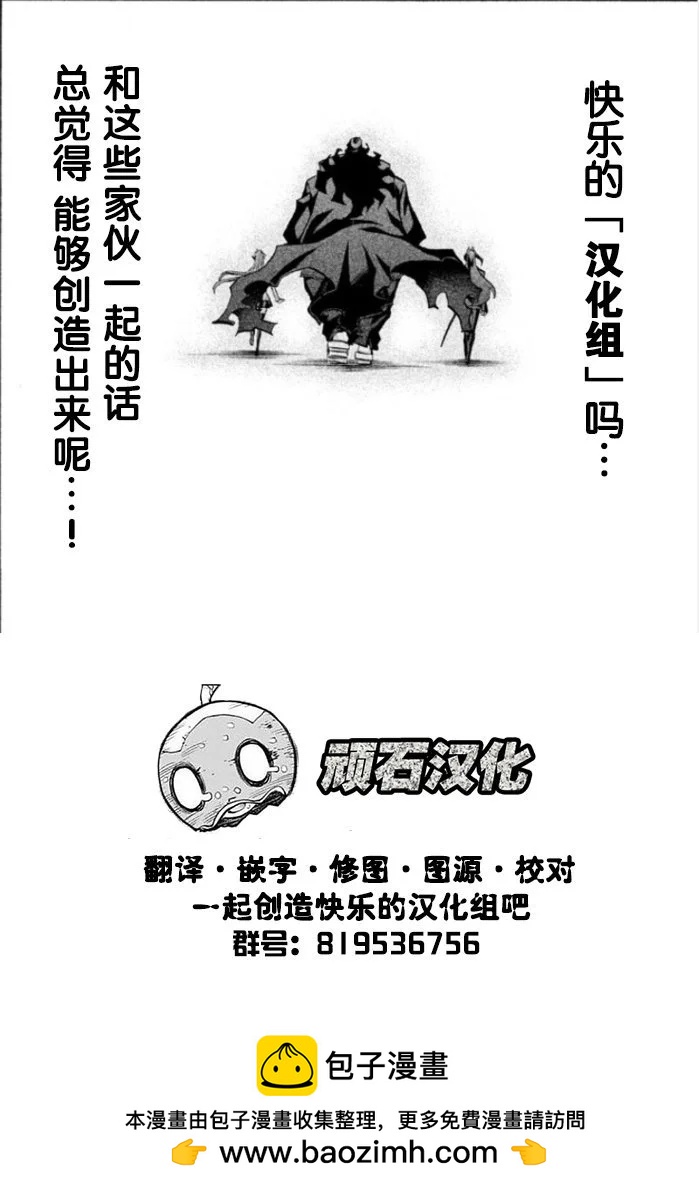 第15话30