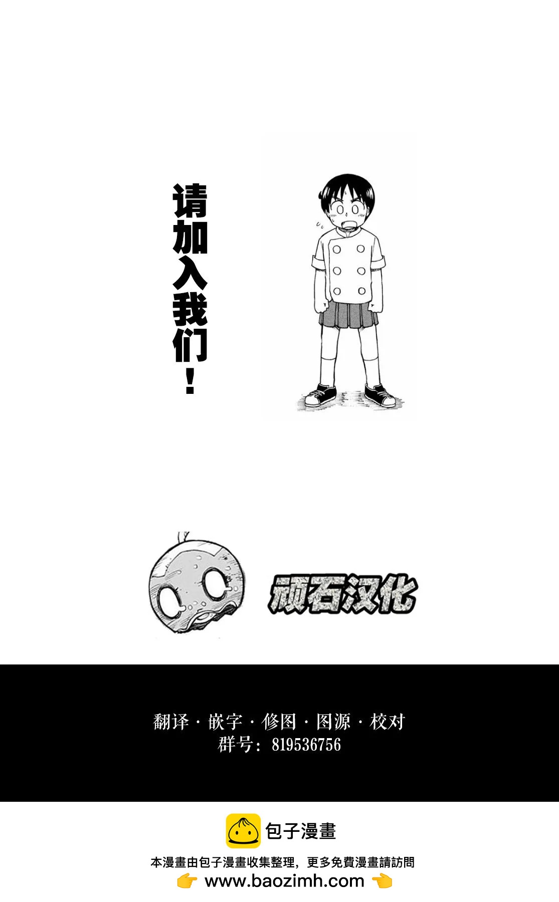 第18话30