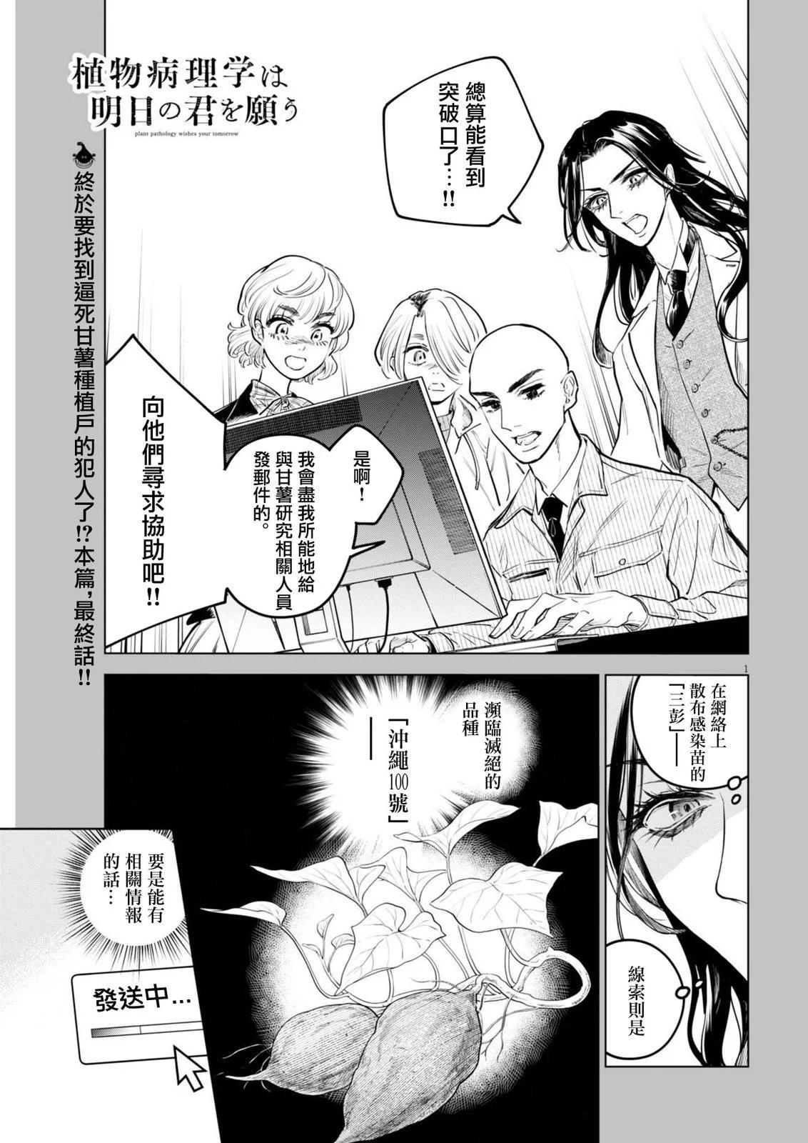 第19话0