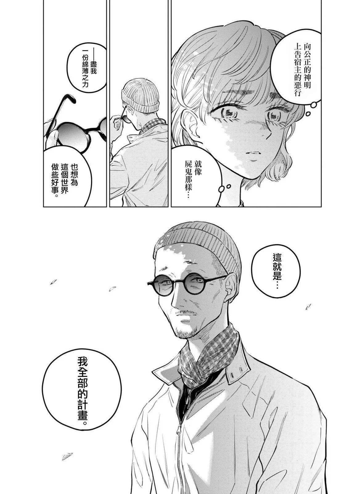第19话19