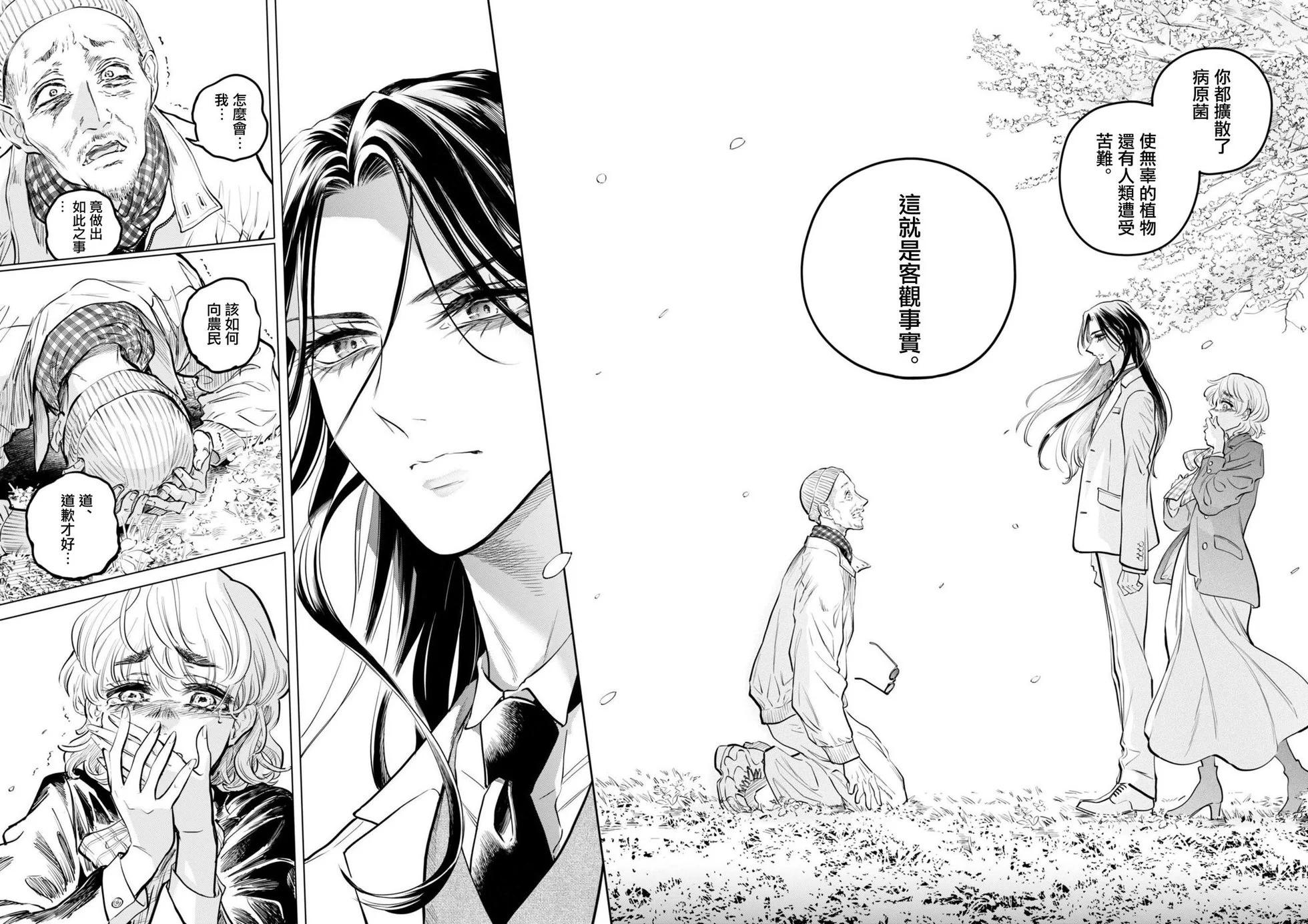 第19话22