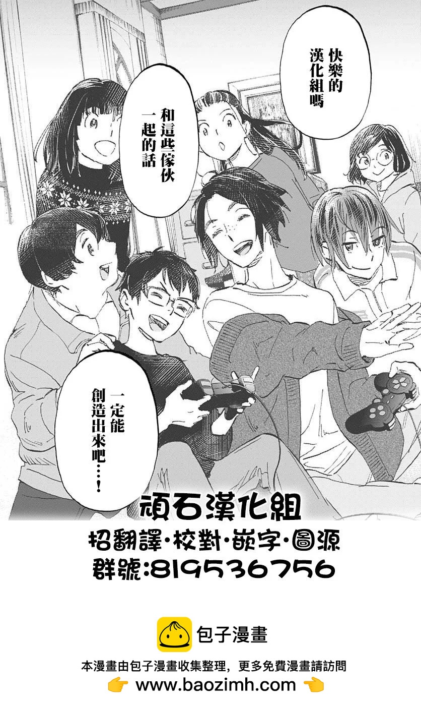 第19话34