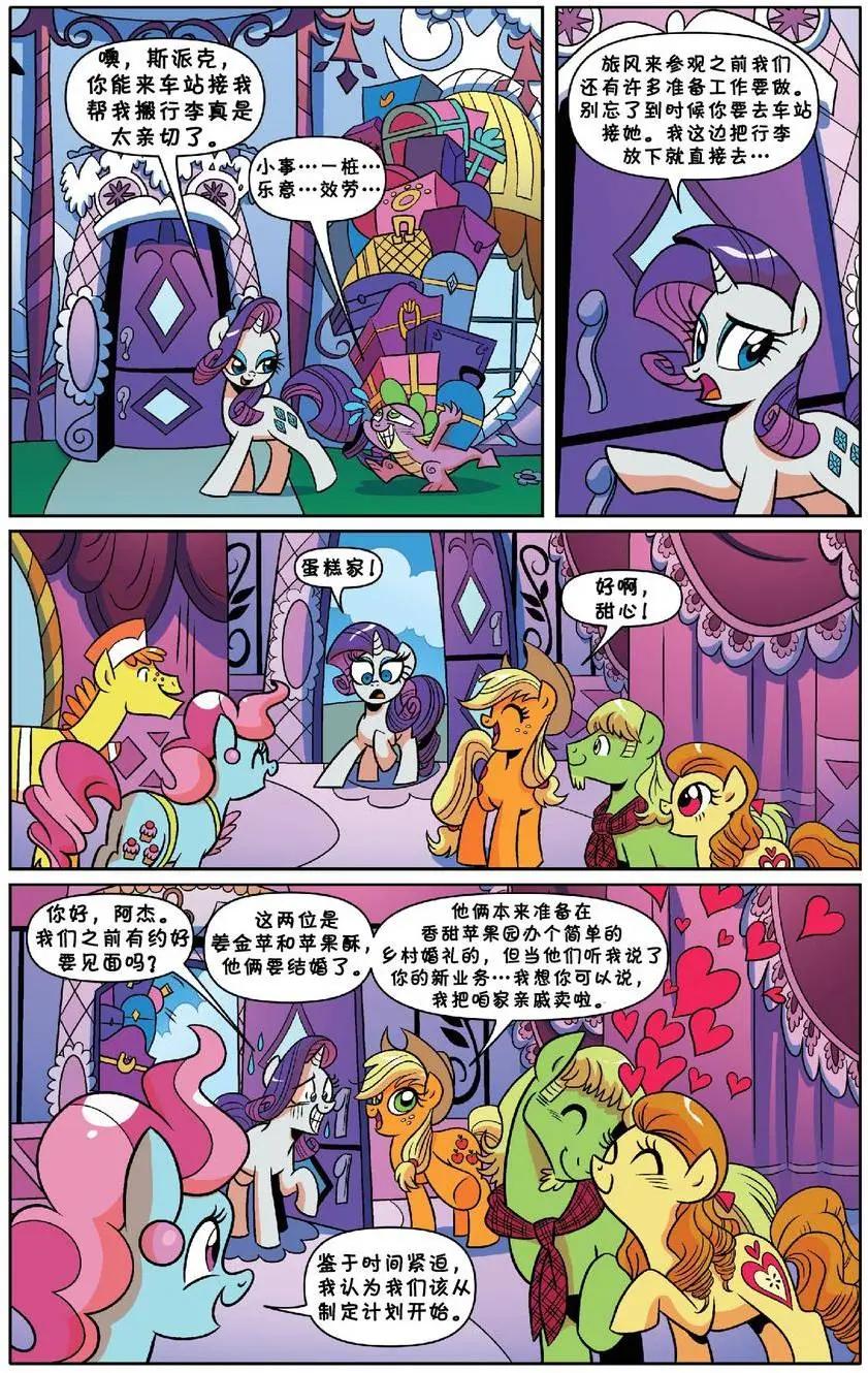 第19卷11