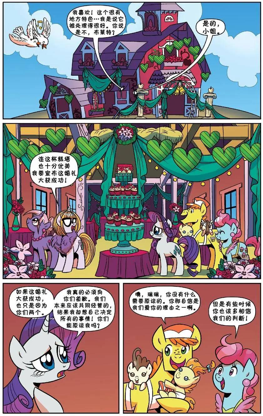 第19卷23