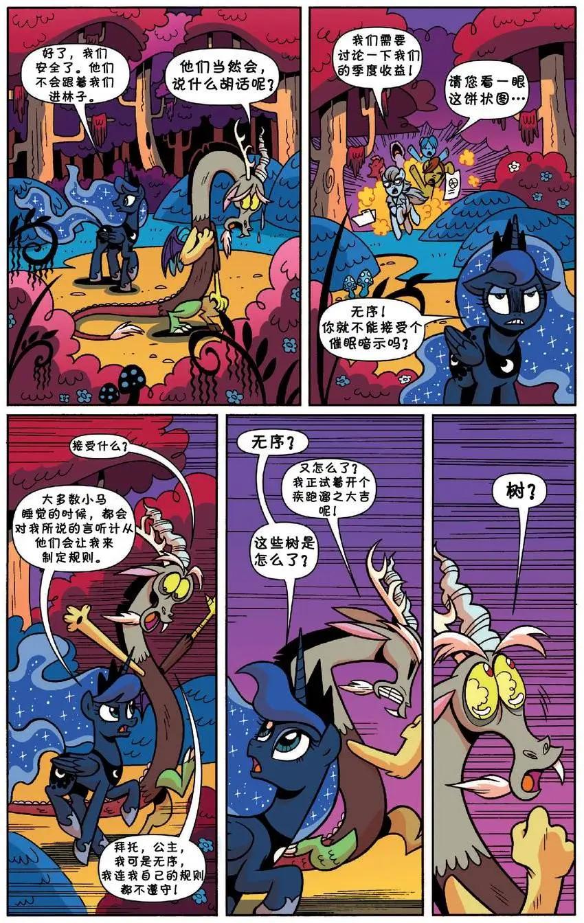 第20卷9
